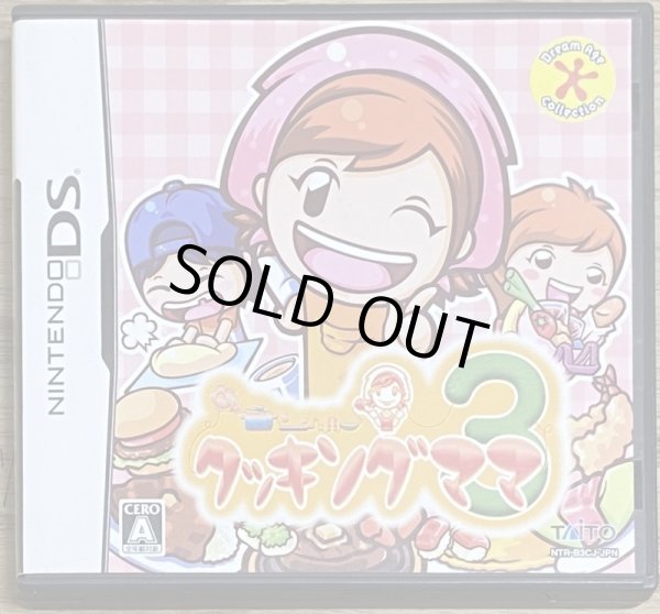 Cooking mama sale 3 nintendo ds