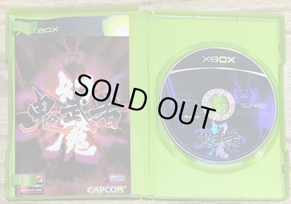 Photo4: Genma Onimusha (幻魔 鬼武者) (4)