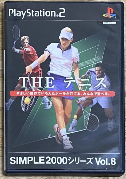 Photo1: THE Tennis Simple 2000 Series Vol. 8 (THE テニス SIMPLE2000 シリーズ Vol.8) (1)