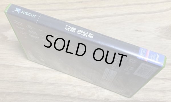 Photo3: Genma Onimusha (幻魔 鬼武者) (3)