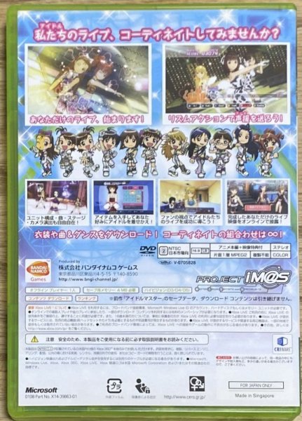 Photo9: The Idolmaster Live For You! (アイドルマスター ライブフォーユー!) [Limited Edition] (9)