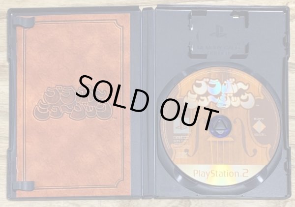 Photo3: Mad Maestro! / Bravo Music (ブラボーミュージック) [Story mode is in English] (3)