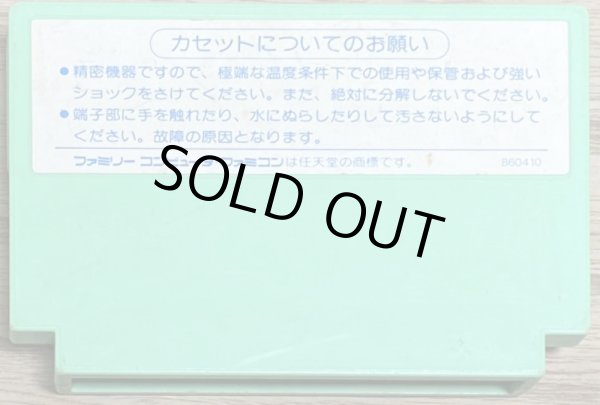 Photo2: Golf Club Birdie Rush (ゴルフ倶楽部バーディラッシユ) (2)