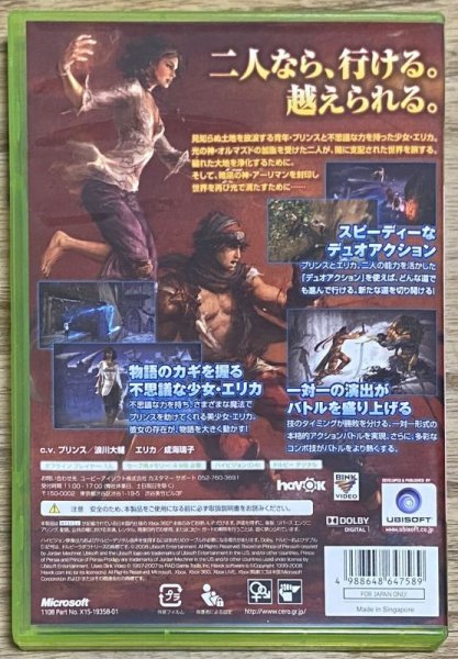Photo2: Prince of Persia (プリンス オブ ペルシャ) (2)