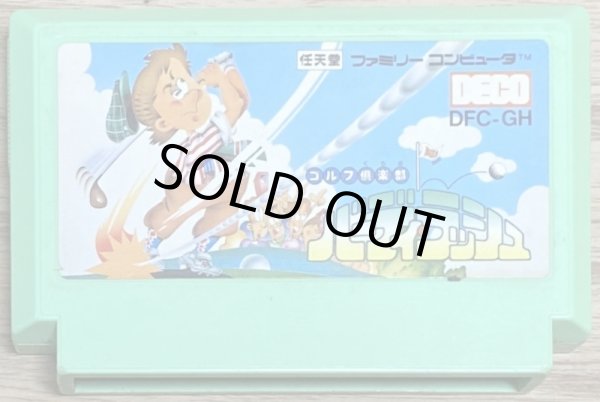 Photo1: Golf Club Birdie Rush (ゴルフ倶楽部バーディラッシユ) (1)