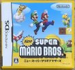 Photo1: New Super Mario Bros. (New スーパーマリオブラザーズ) (1)