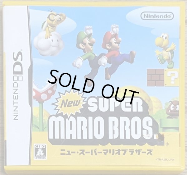 Photo1: New Super Mario Bros. (New スーパーマリオブラザーズ) (1)