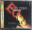 Photo1: Enemy Zero (エネミー・ゼロ)  (1)