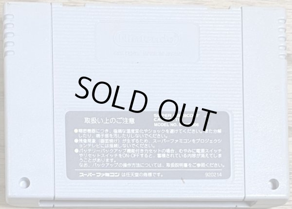 Photo2: Super Tetris 2 + Bombliss Limited Edition (スーパーテトリス2+BOMBLISS限定版) (2)