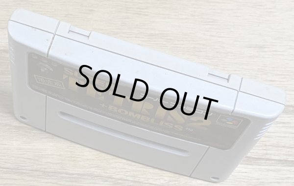 Photo3: Super Tetris 2 + Bombliss Limited Edition (スーパーテトリス2+BOMBLISS限定版) (3)