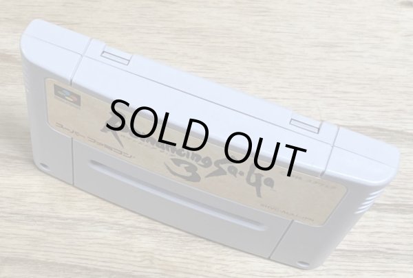 Photo3: Romancing SaGa 3 (ロマンシング サ・ガ3) (3)