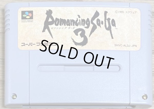 Photo1: Romancing SaGa 3 (ロマンシング サ・ガ3) (1)