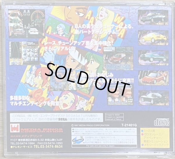 Photo2: Zero4 Champ DooZy-J Type-R (ゼロヨンチャンプ Doozy-J TypeR) (2)