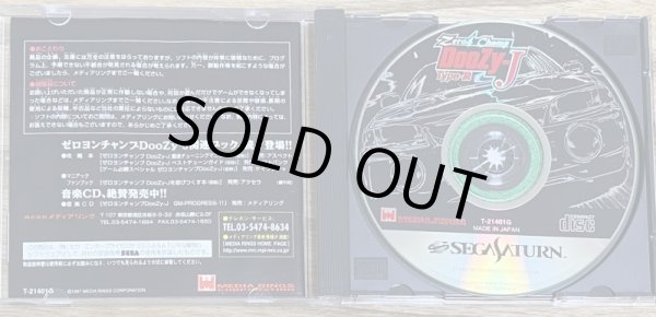 Photo3: Zero4 Champ DooZy-J Type-R (ゼロヨンチャンプ Doozy-J TypeR) (3)
