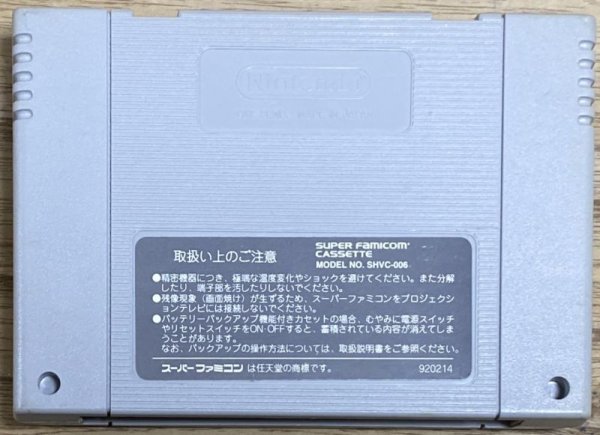 Photo2: Human Baseball (ヒューマンベースボール) (2)