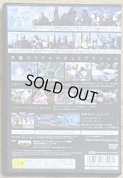 Photo2: Another Century's Episode (ナザーセンチュリーズエピソード) (2)