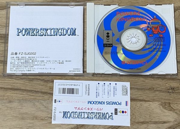 Photo3: Powers Kingdom (パワーズ キングダム) (3)