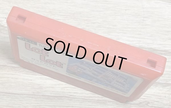 Photo3: Lot Lot (ロットロット) (3)