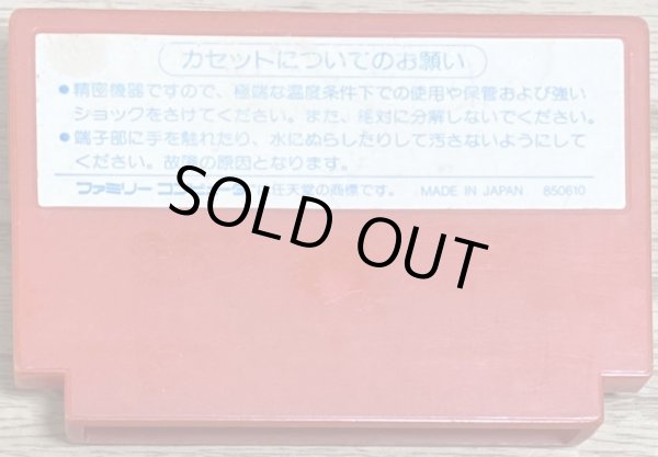 Photo2: Lot Lot (ロットロット) (2)