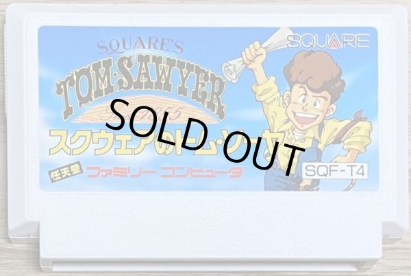 Photo1: Square's Tom Sawyer (スクウェアのトム・ソーヤ ) (1)