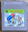 Photo1: Dr. Mario (ドクターマリオ) (1)