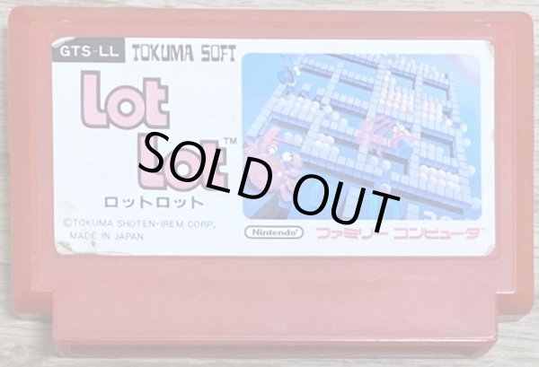 Photo1: Lot Lot (ロットロット) (1)