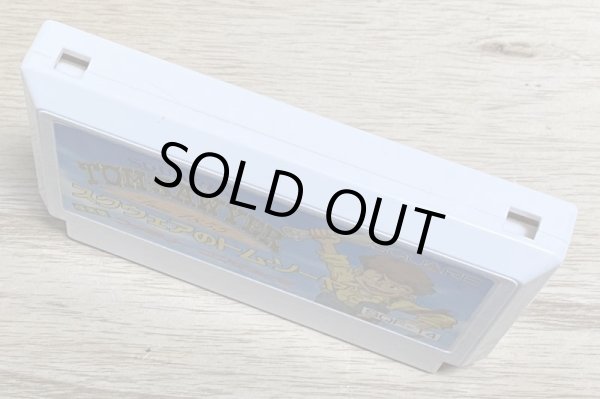 Photo3: Square's Tom Sawyer (スクウェアのトム・ソーヤ ) (3)