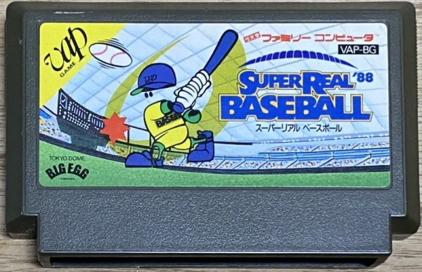 Photo1: Super Real Baseball '88 (スーパーリアルベースボール’88) (1)