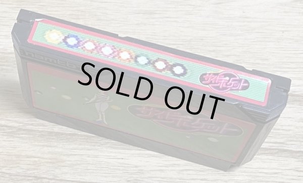 Photo3: Side Pocket (サイドポケット) (3)