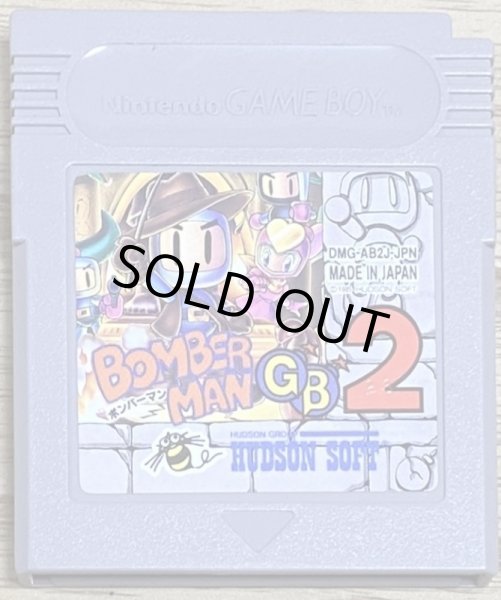 Bomberman GB 2 (ボンバーマンGB2) - Japan Retro Direct