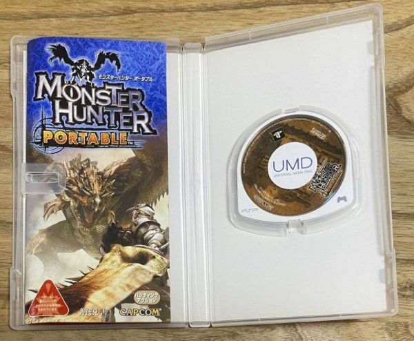 Photo3: Monster Hunter Portable (モンスターハンターポータブル) (3)