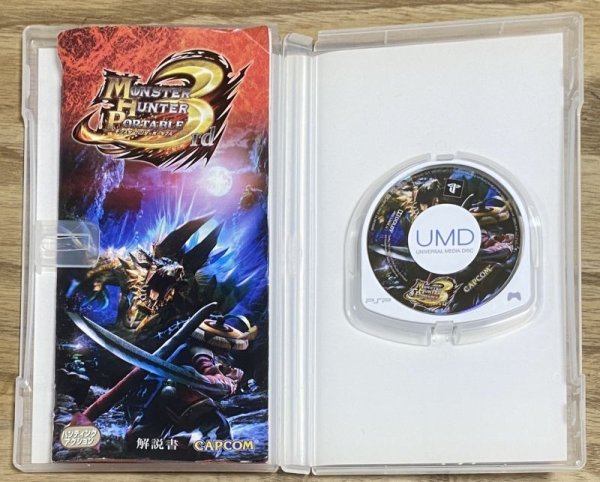 Photo3: Monster Hunter Portable 3rd (モンスターハンターポータブル 3rd) (3)