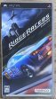 Photo1: Ridge Racers (リッジレーサーズ) (1)