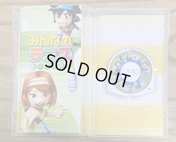 Photo3: Everybody's Tennis Portable / Minna no Tennis Portable (みんなのテニスポータブル) (3)