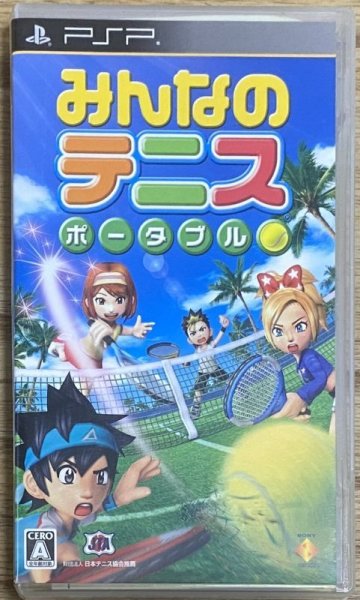 Photo1: Everybody's Tennis Portable / Minna no Tennis Portable (みんなのテニスポータブル) (1)