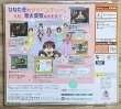 Photo2: Love Hina: Totsuzen no Engeji Happening (ラブひな 突然のエンゲージ・ハプニング) (2)