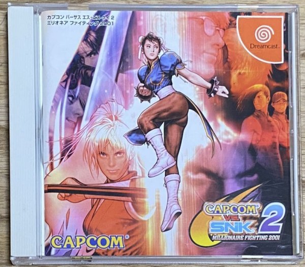 Photo1: Capcom vs. SNK 2: Millionaire Fighting 2001 (カプコン バーサス エス・エヌ・ケイ 2 ミリオネア ファイティング 2001) (1)