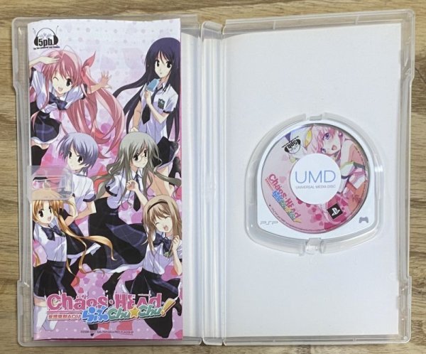 Photo3: Chaos;Head Love Chu Chu! (CHAOS;HEAD らぶChu☆Chu!) (3)