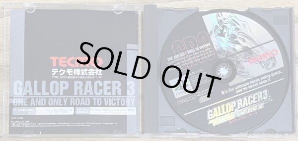 Photo3: Gallop Racer 3: One and Only Road to Victory (ギャロップレーサー3) (3)