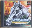 Photo1: Gallop Racer 3: One and Only Road to Victory (ギャロップレーサー3) (1)