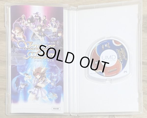 Photo3: Vantage Master Portable (ヴァンテージマスターポータブル) (3)