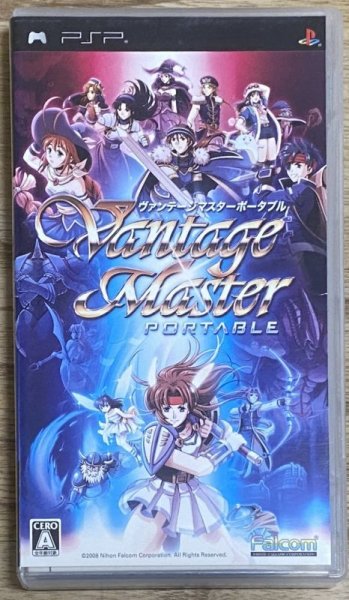 Photo1: Vantage Master Portable (ヴァンテージマスターポータブル) (1)