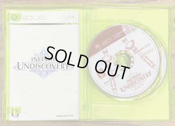 Photo3: Infinite Undiscovery (インフィニット アンディスカバリー) (3)