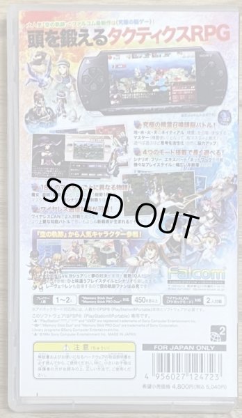 Photo2: Vantage Master Portable (ヴァンテージマスターポータブル) (2)