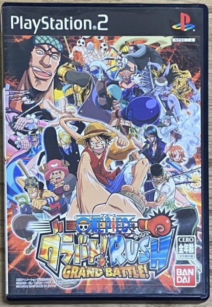 Photo1: One Piece: Grand Battle Rush (ワンピース グラバト！ラッシュ) (1)