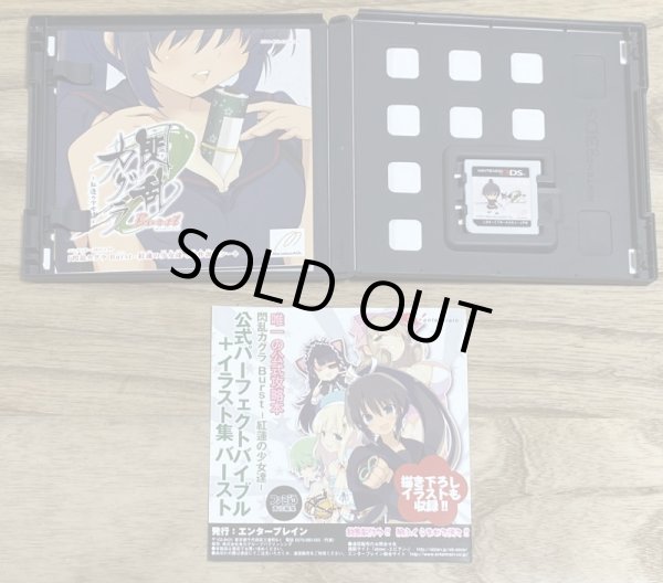 Photo3: Senran Kagura Burst: Guren no Shoujotachi (閃乱カグラ Burst -紅蓮の少女達-) (3)