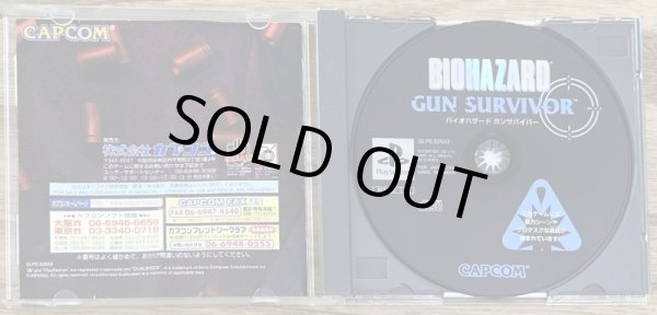 Photo3: Resident Evil Survivor / Biohazard Gun Survivor (バイオハザード ガンサバイバー) (3)