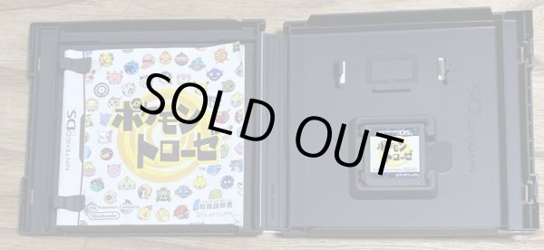 Photo4: Pokémon Trozei!  / Pokemon Trozei! (ポケモントローゼ) (4)