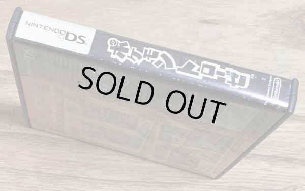 Photo3: Pokémon Trozei!  / Pokemon Trozei! (ポケモントローゼ) (3)