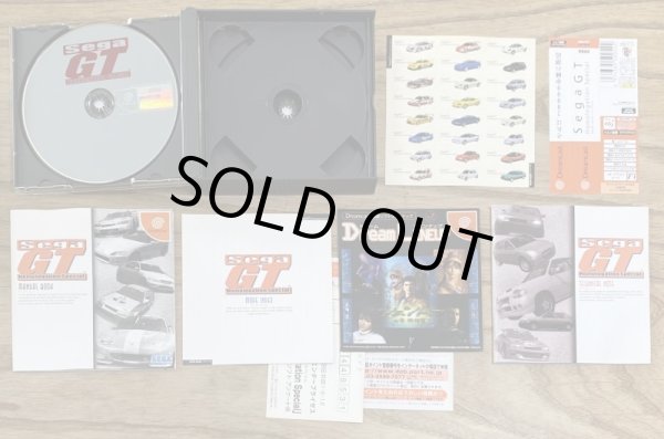 Photo3: Sega GT: Homologation Special (セガGT ホモロゲーションスペシャル) /With full sticker set (3)